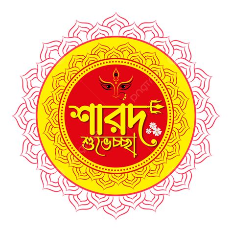 'bangla.