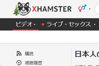 Spankbangは安全？ウイルス感染の危険性とリスクを解説.