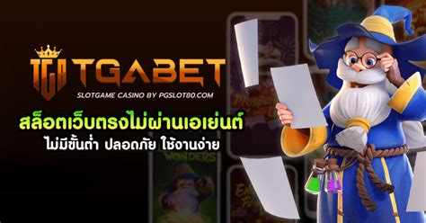 TGABET.