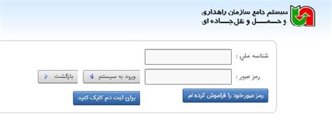 cits.rmto.r