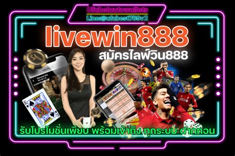 livewin888