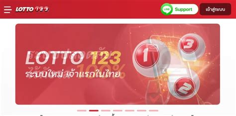 lotto123