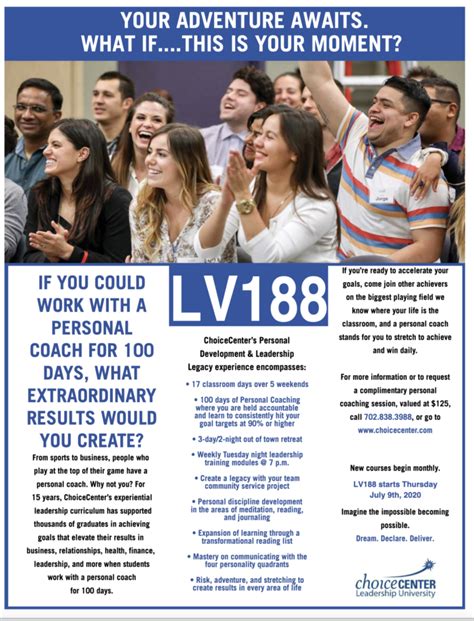 lv188.