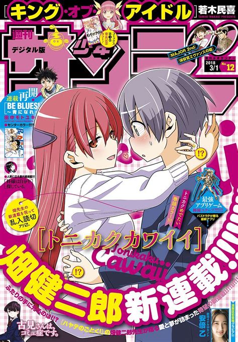 mangakakalot.cmo