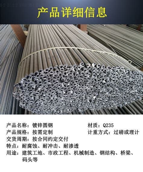 请问材质Q235与不锈钢在强度等方面有什么区别？.